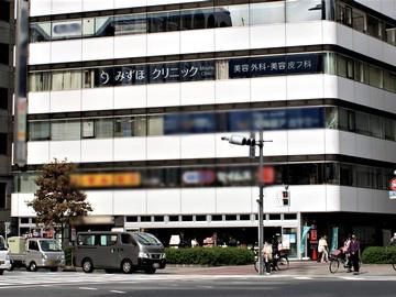 みずほクリニックのアルバイト・バイト求人情報-04