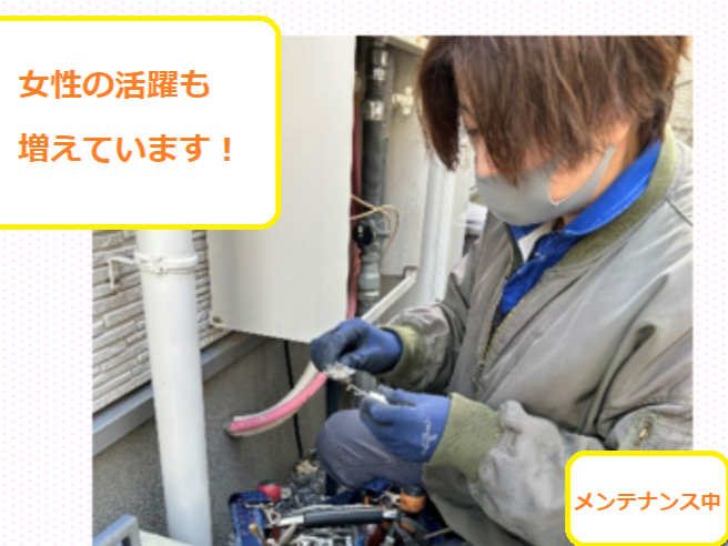 株式会社エヌ・エス・シー　北見サービスショップのアルバイト・バイト求人情報-05