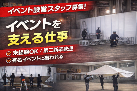 株式会社サンアップの求人・転職情報