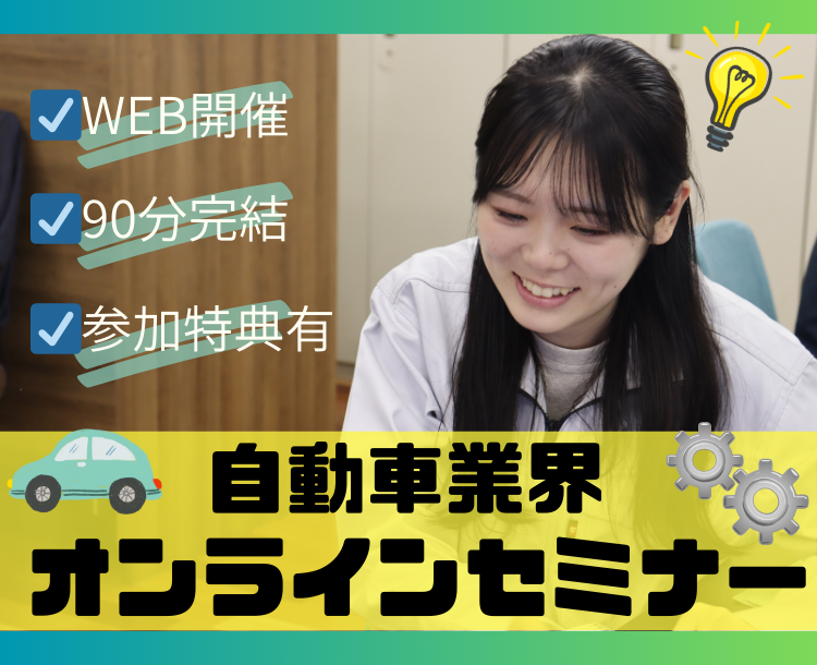 株式会社松尾製作所
