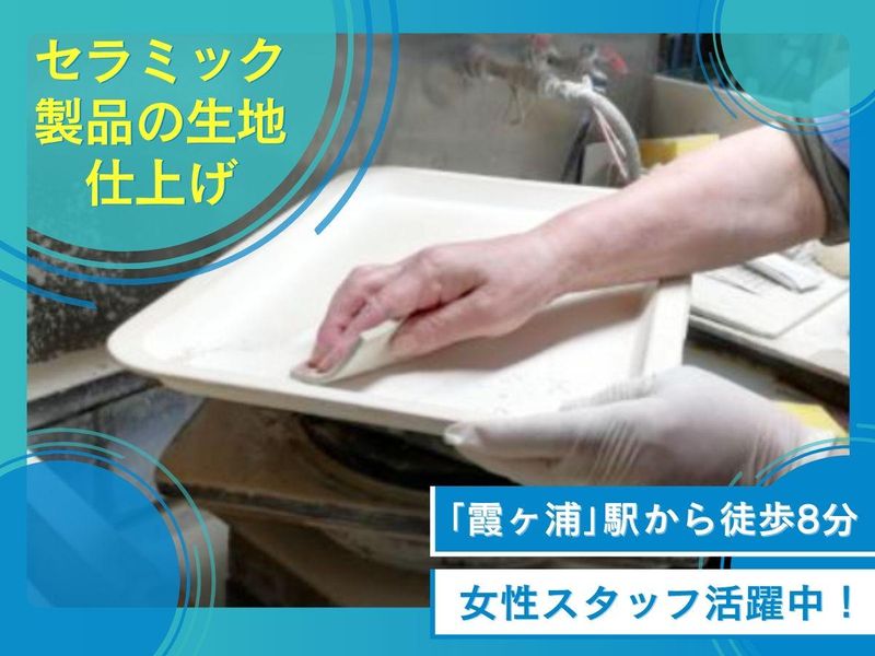 株式会社ミヤオカンパニーリミテドの求人・転職情報