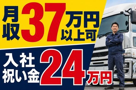 株式会社シーエムシー　首都圏第一営業所