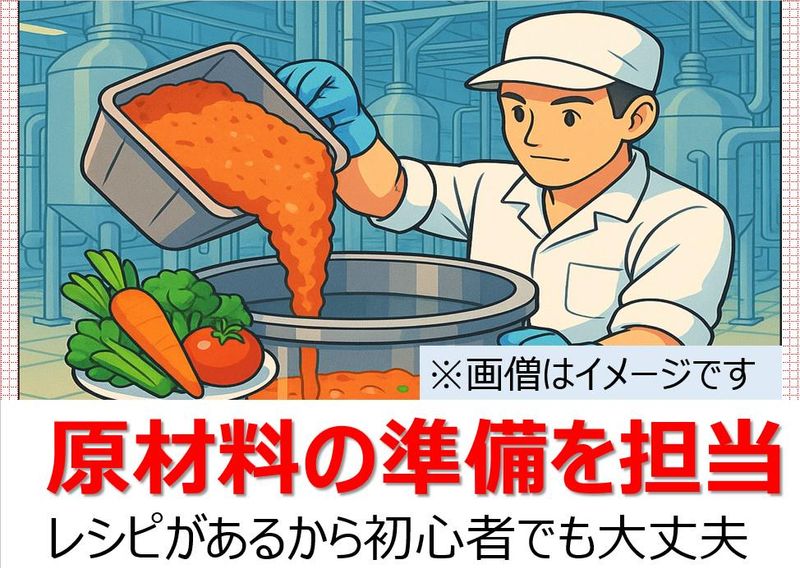 鴻池運輸株式会社　東日本支店 栃木北営業所のアルバイト・バイト求人情報-02