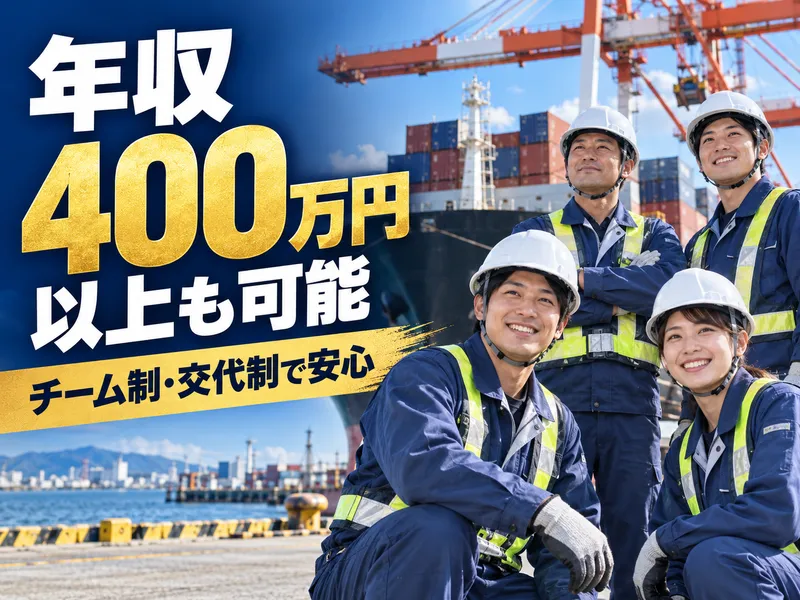 辰巳物流株式会社-0002の求人・転職情報