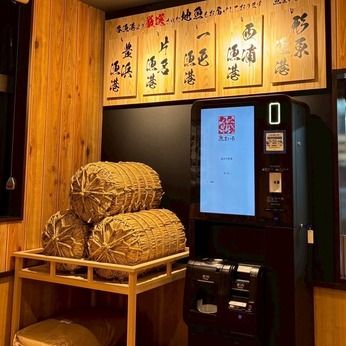 魚まいる(うおまいる)　魚まいるのアルバイト・バイト求人情報-04