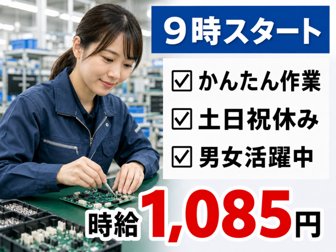 求人画像