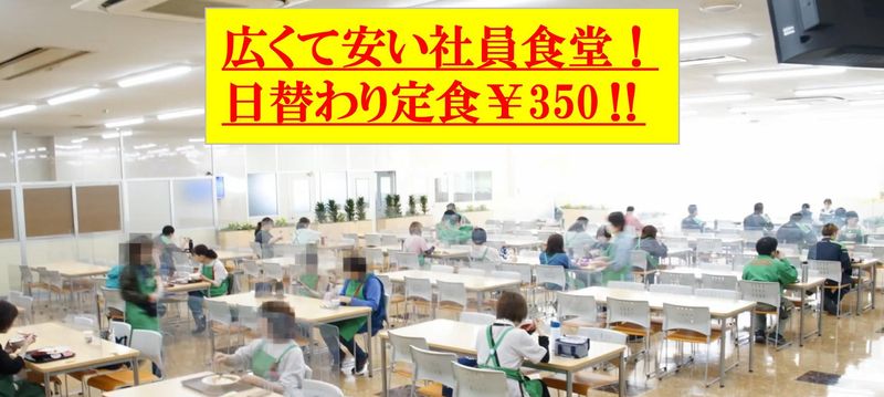 関越センコーロジ株式会社　北関東ロジスティクスセンターのアルバイト・バイト求人情報-04