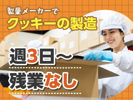 ヤマト・スタッフ・サプライ株式会社