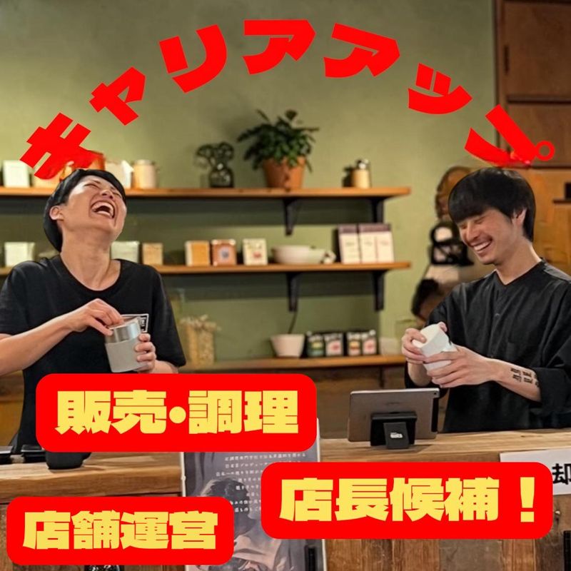 株式会社アイエムオーの求人・転職情報