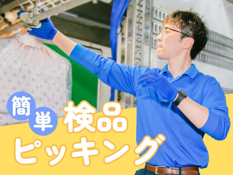 株式会社リーブ　川越営業所