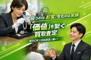 五右衛門株式会社の求人・転職情報