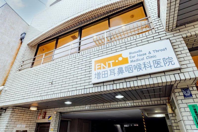 医療法人信耳会　増田耳鼻咽喉科のアルバイト・バイト求人情報-04