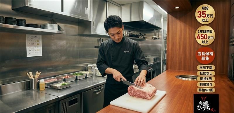 TARMAC株式会社の求人・転職情報