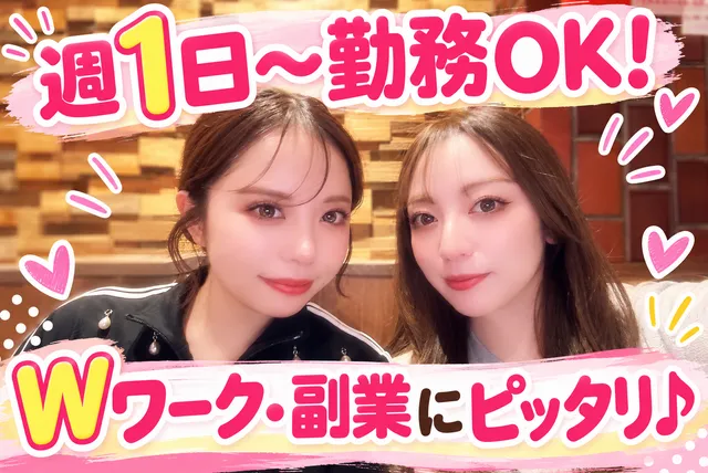 合同会社AVeilleux　訪問介護事業所RANIANのアルバイト・バイト求人情報
