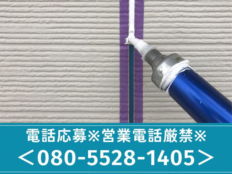 株式会社堀井シールの求人・転職情報