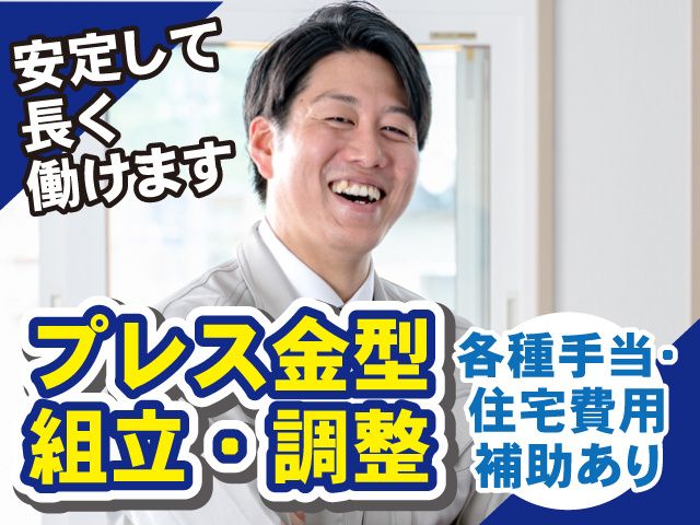 株式会社ソラプトの求人・転職情報