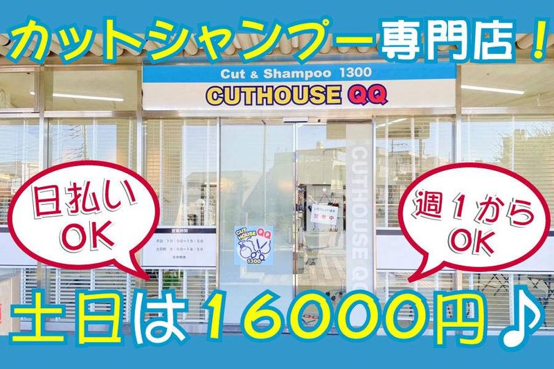 株式会社カリプロの求人・転職情報