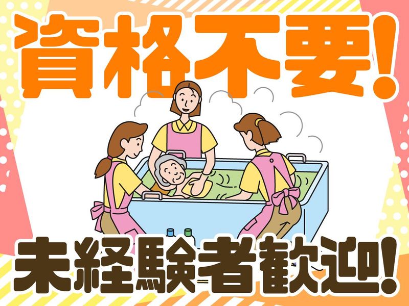 株式会社Ａｉｏの求人・転職情報