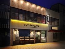 シンイマミヤダウンタウンのアルバイト・バイト求人情報-03