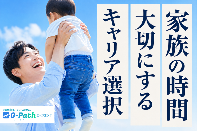 株式会社秀英予備校の求人・転職情報