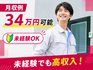 株式会社SASAKI CONNECTの求人・転職情報