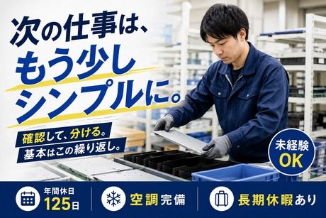 株式会社ヒューマンアイズの求人・転職情報