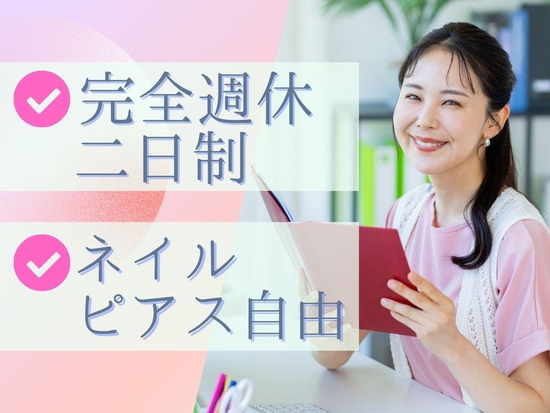株式会社ノア商社の求人・転職情報