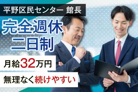 アクティオ株式会社の求人・転職情報