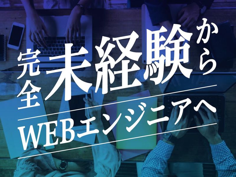 株式会社Ｃｌａｆｉｔ　Ｃｏｎｓｕｌｔｉｎｇの求人・転職情報