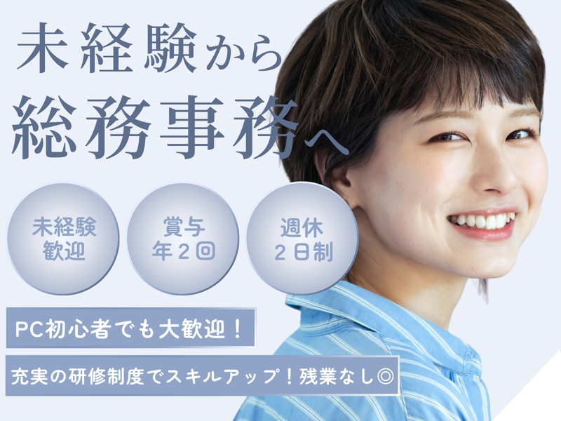 株式会社Ｎｗｉｔｈの求人・転職情報