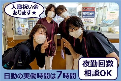 世田谷桜丘病院のアルバイト・バイト求人情報-03