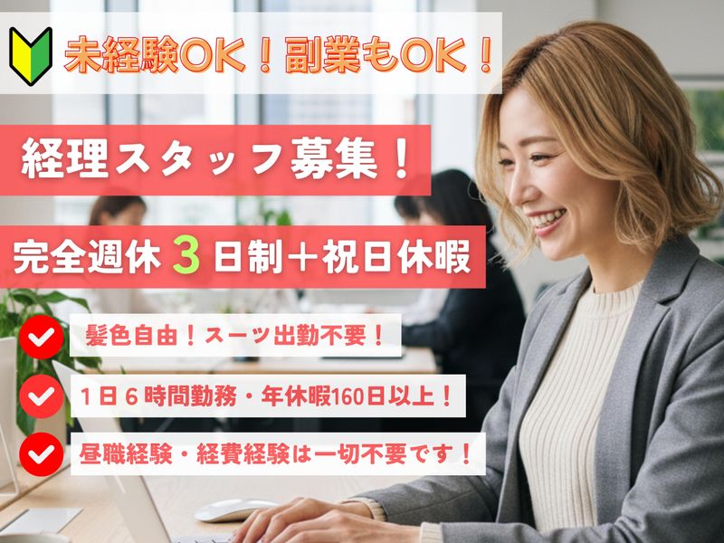 Ｓ．Ｂｒａｎｄ．Ｈｏｌｄｉｎｇ株式会社の求人・転職情報