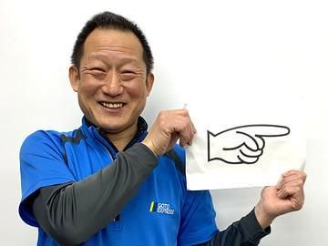 五島運輸倉庫株式会社　本社営業所