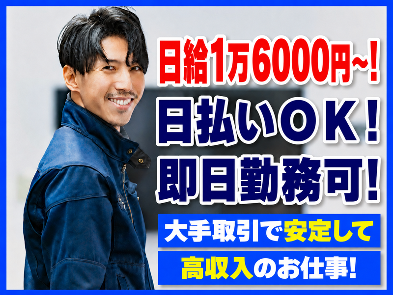 株式会社ＫＫＴの求人・転職情報