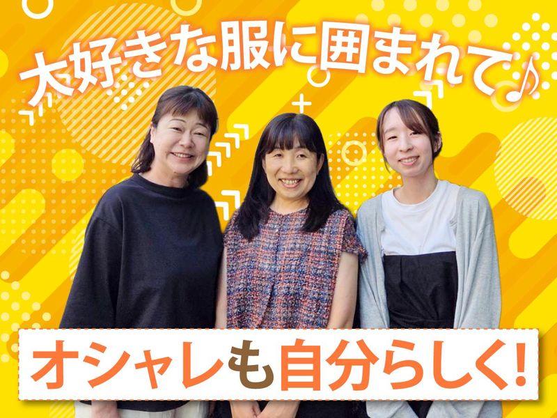洋華通商株式会社の求人・転職情報