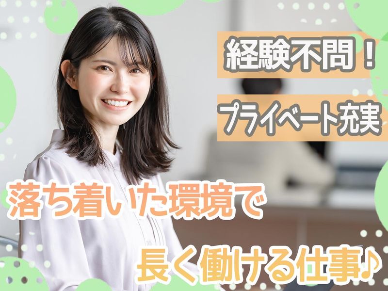 若葉自動車株式会社の求人・転職情報