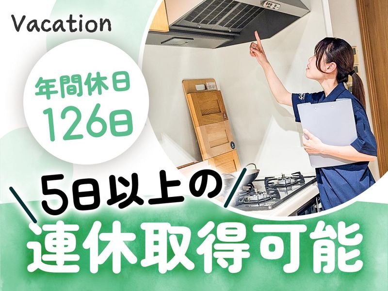 株式会社創建【富山県富山市】のアルバイト・バイト求人情報-03
