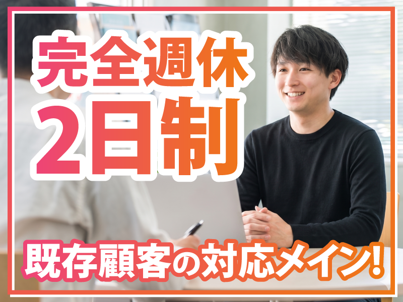 株式会社チアエステートの求人・転職情報