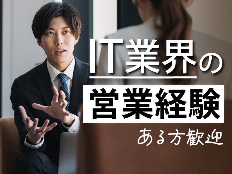 株式会社ナイルコーポレーションの求人・転職情報