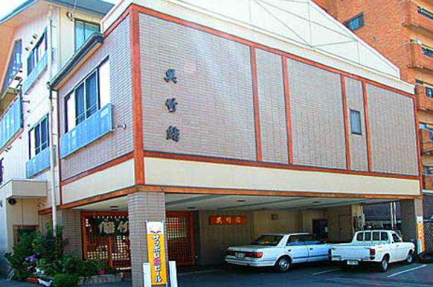 呉竹鮨の求人・転職情報