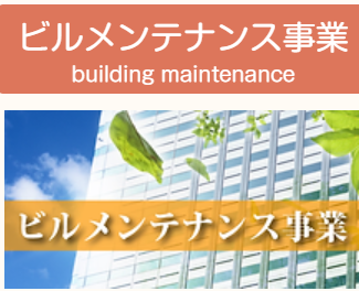 株式会社ビー・エム