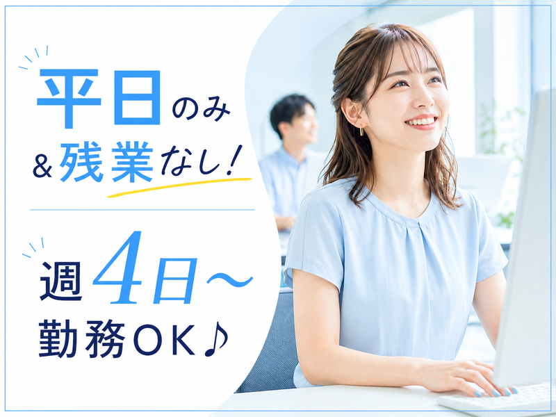 トランス・コスモス株式会社の求人・転職情報