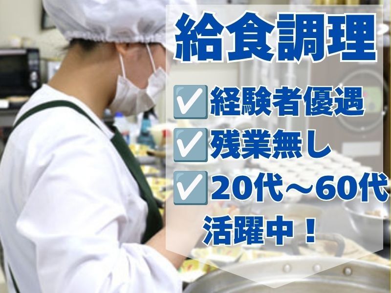 株式会社メディカルケアバンクの求人・転職情報