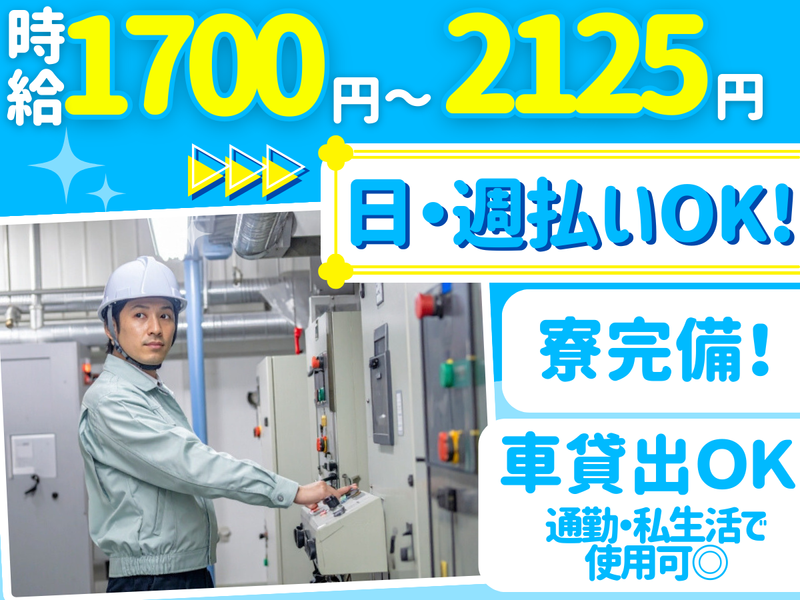 株式会社オオヤ