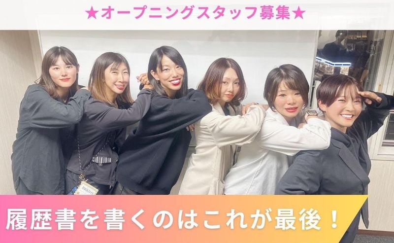 合同会社COCOの求人・転職情報