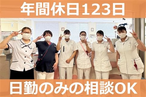 医療法人鳳生会の求人・転職情報