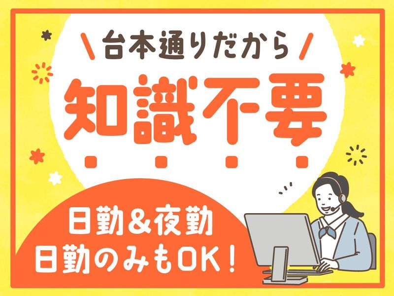 アルティウスリンク株式会社の求人・転職情報