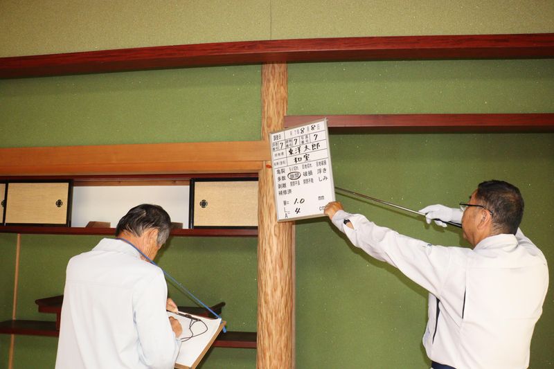 東洋コンサルタント株式会社のアルバイト・バイト求人情報-05