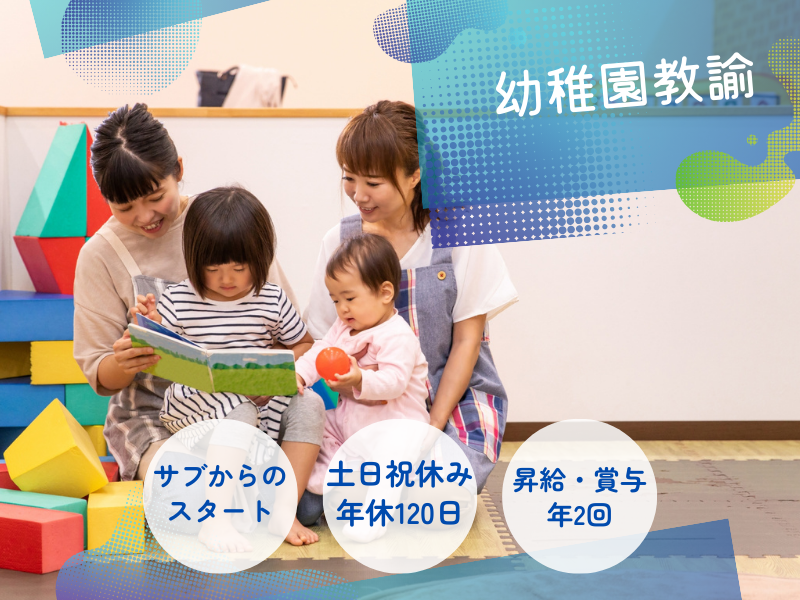 株式会社ｆｒｅｅ　ｍｏｖａの求人・転職情報