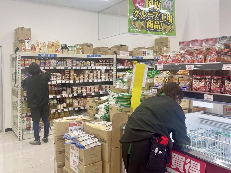 業務スーパー　左近山団地店のアルバイト・バイト求人情報-02